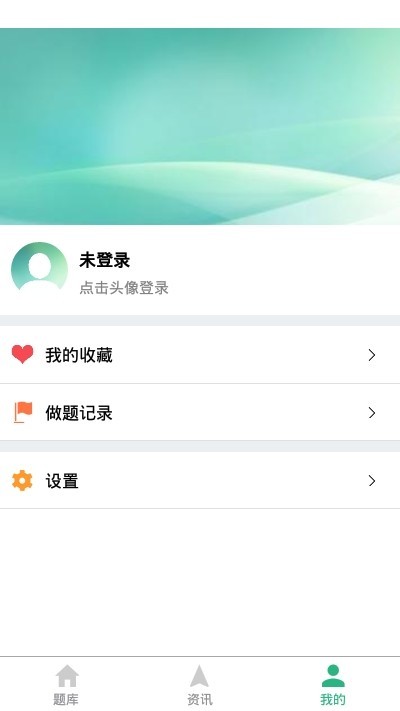 有知学堂截图2