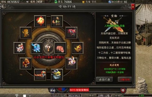 天佑迷失神器 2022-11-16 15:54