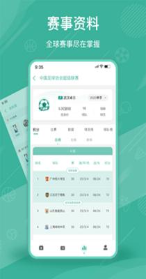 六体育截图0