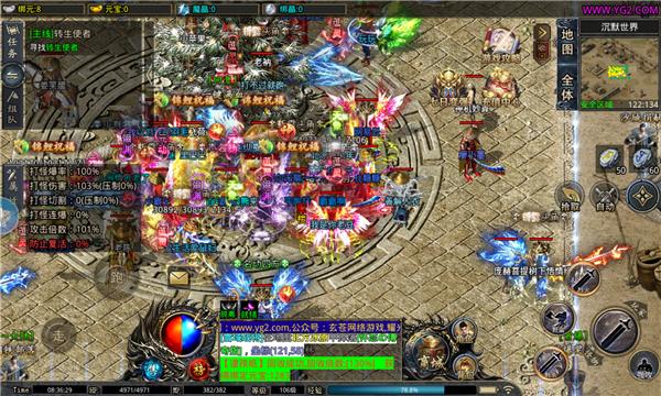 沉默世界绿色版手游官方版  v5.3.2