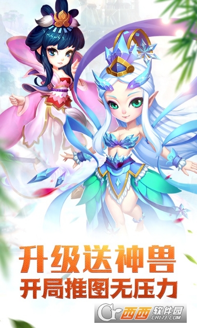 大话许仙海量版 v3.0.0