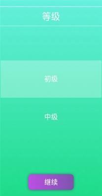 音律达人.jpg
