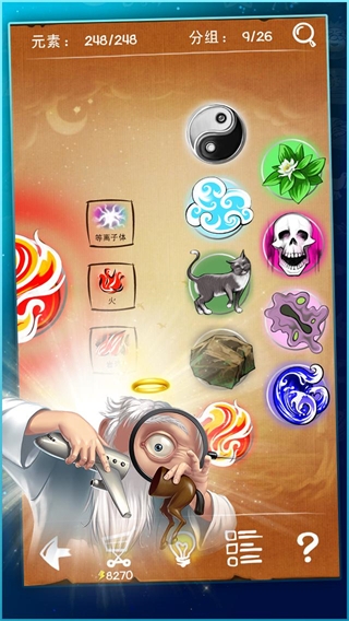 涂鸦上帝最新中文版截图3