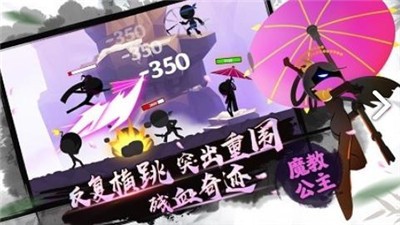 一掌超人截图1
