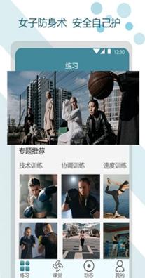 女生防卫指南.jpg