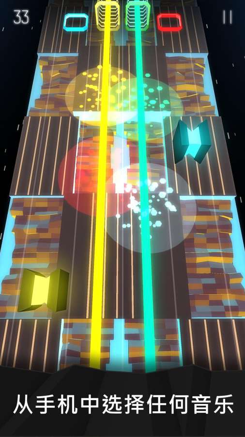 乐动虹光截图3