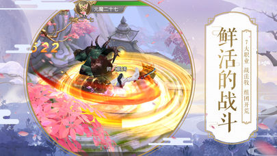 朝歌封神录红包版 v1.0