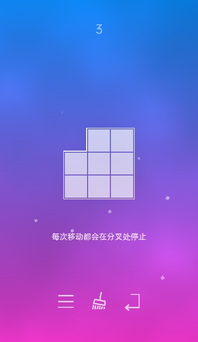 Float(漂浮休闲解谜游戏)截图0