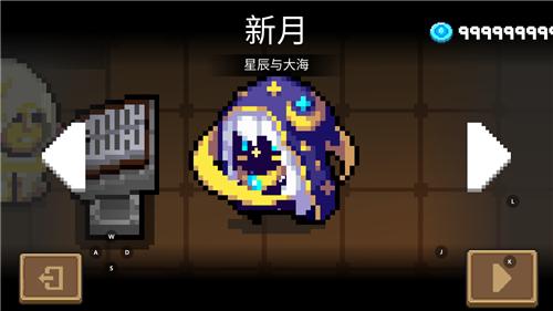 元气骑士最新破解版3.2.3