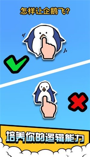 脑脉冲截图2