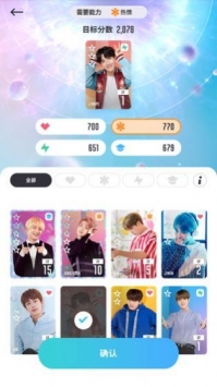 rhythm hive截图2