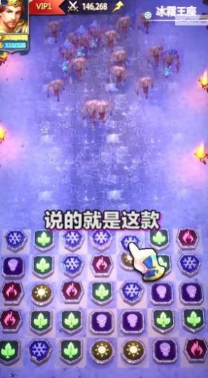 女神消消消游戏领红包版图片1