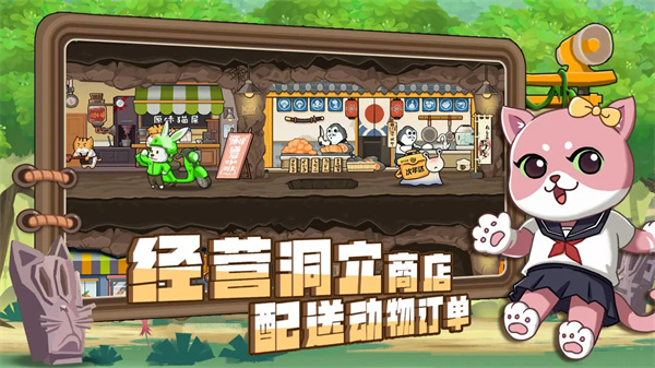 骑士联萌最新版 v1.0.1