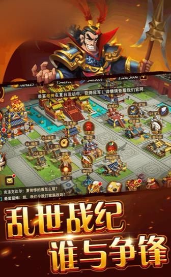 战神战纪 2024-06-25 15:08