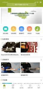 金手指陪练软件  v1.02