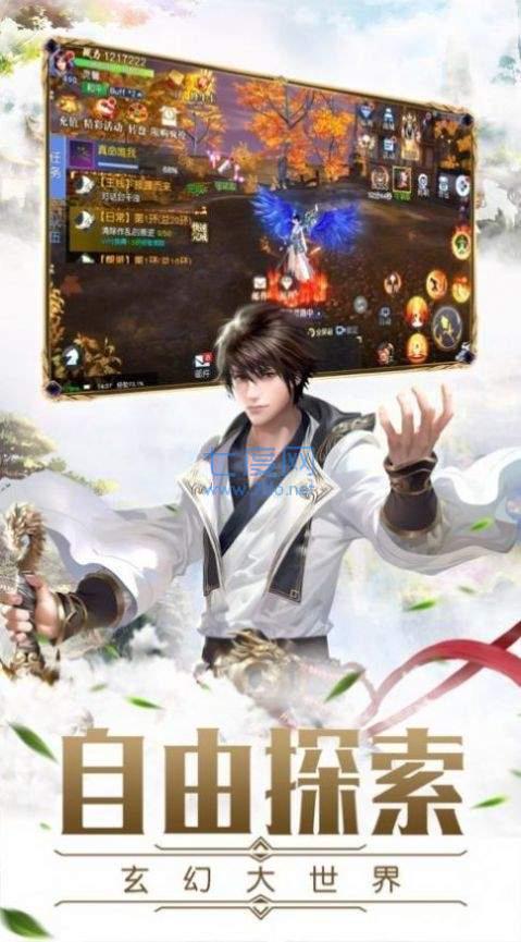 苍穹离歌红包版