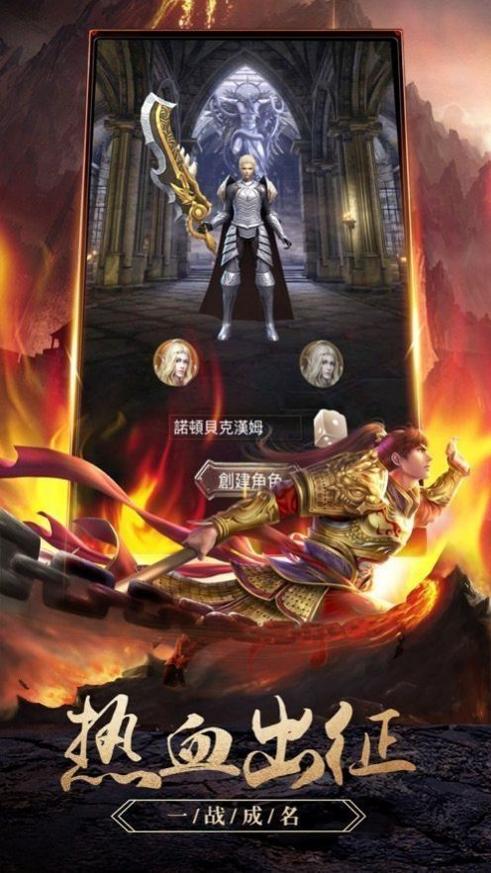 赤影火龙传奇截图1