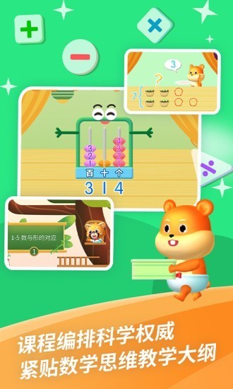 哈啰数学思维 2020-07-24 09:40