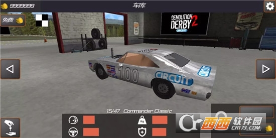 碰撞大赛2中文版 v1.3.56 最新版