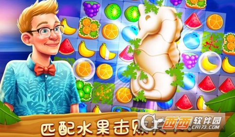 名人度假村