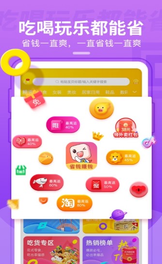 表表家购物