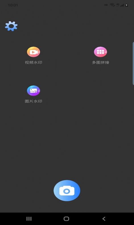 吉芸图片编辑截图0