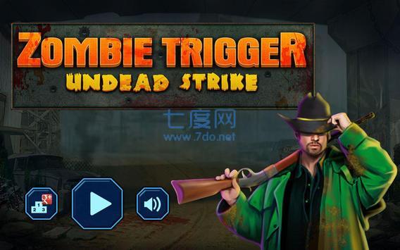 僵尸触发器 v2.9
