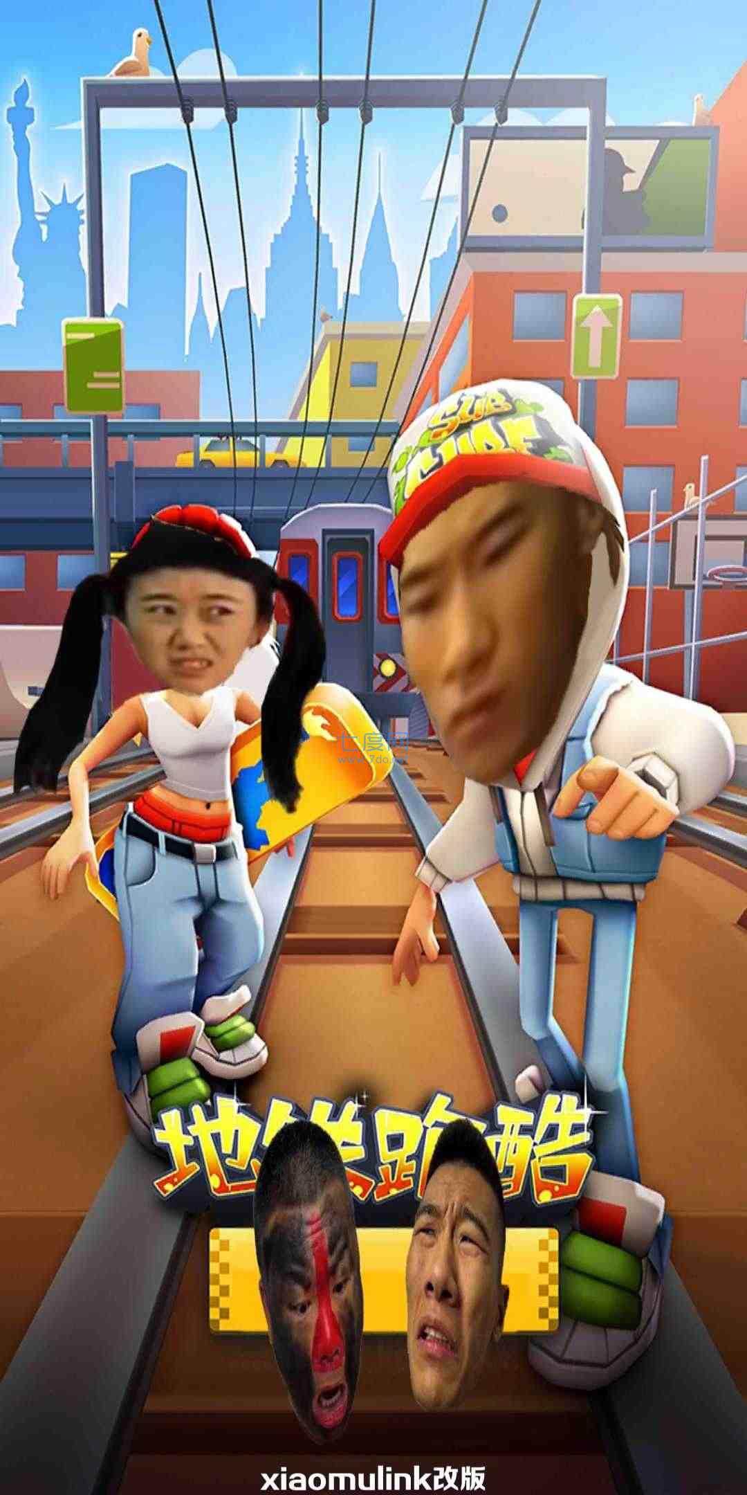 愣子跑酷2.0
