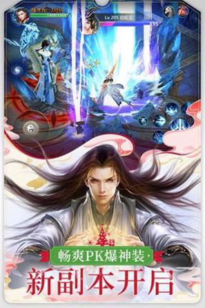 圣墟完整版截图0
