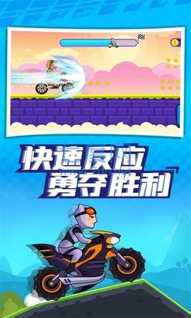 极限闯关游戏截图0