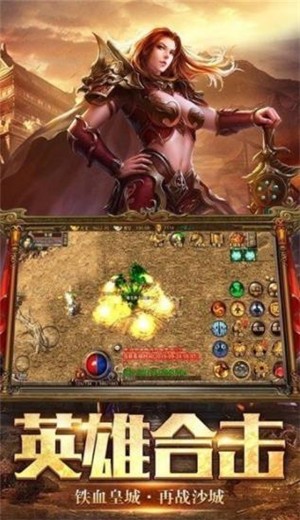 龙城战歌怀旧版 2024-06-25 15:08