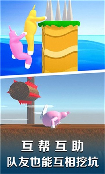 超级爆笑兔子人  v1.0