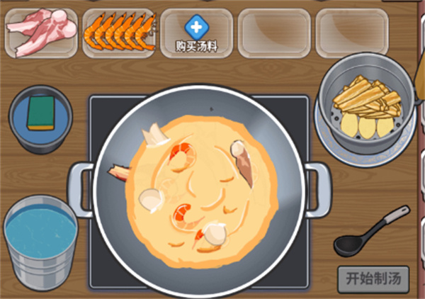 深夜美食街