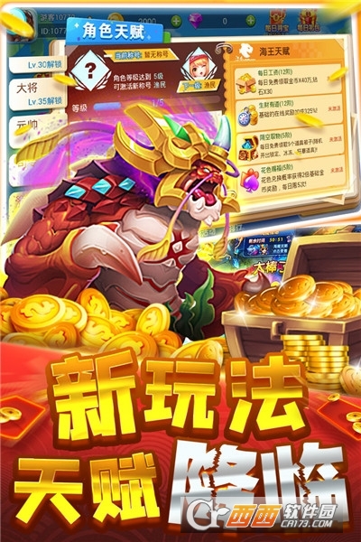 大神捕鱼正版手游截图0