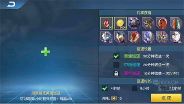 奥特曼王者传奇MOD版