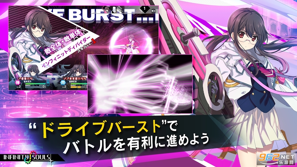 INFINITY SOULS手游 Android, 网游