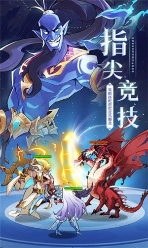 圣树唤歌下载截图1
