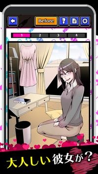 浦卡诺收藏截图0