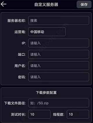 泰尔网测