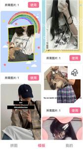 电影台词拼图