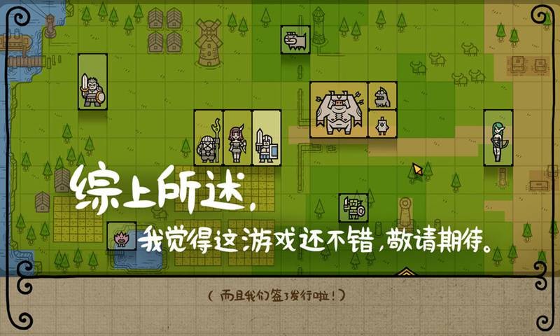 军团手机版  v1.0.0