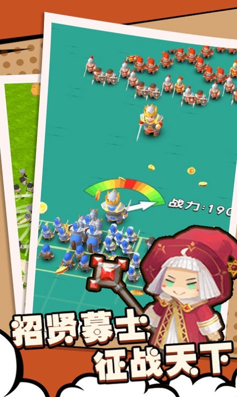 兵人战争模拟器 v1.0.0