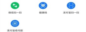 小乐图标更换