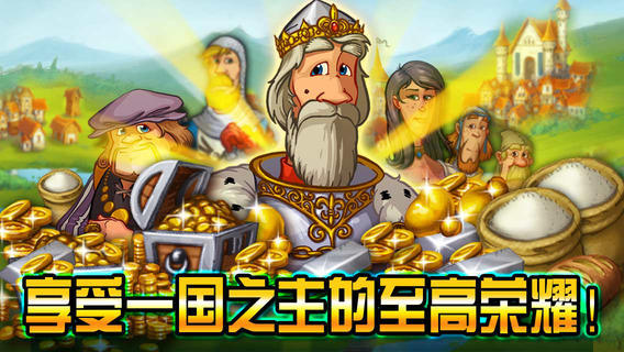 家园7官方版