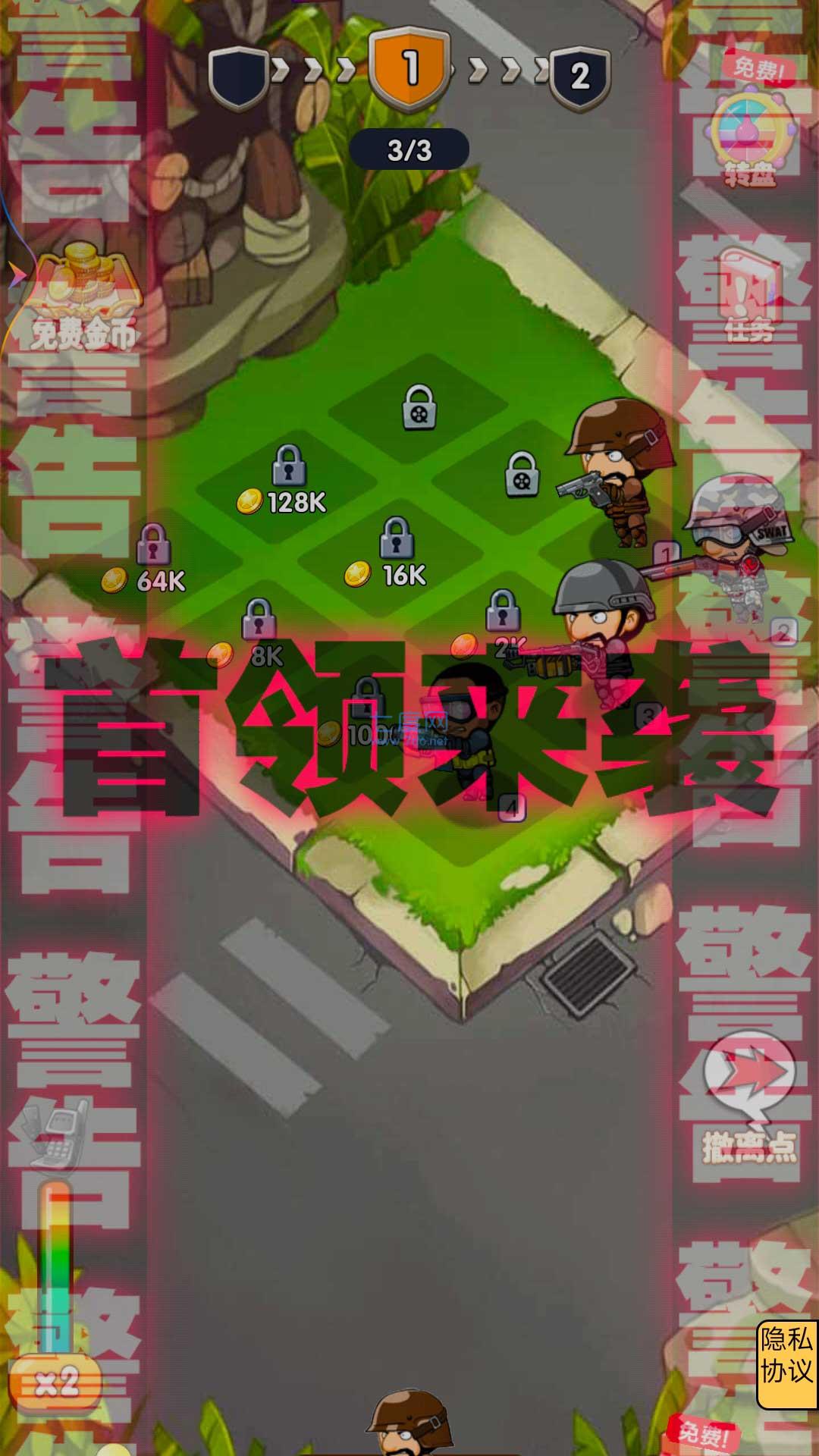 躺平战争游戏