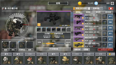 物种战争灭绝手游