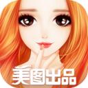 美美小店梦幻衣橱