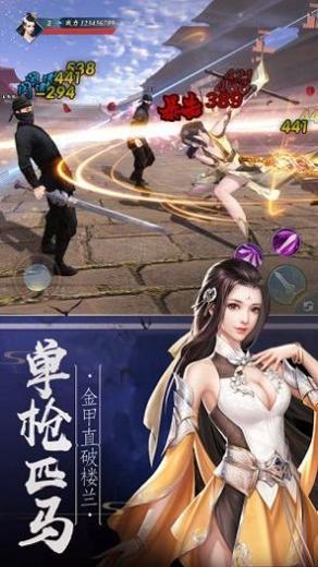 云顶天宫截图1