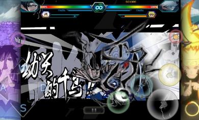 死神vs火影bvn老魏改最新版