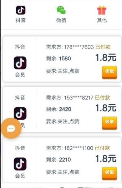 猫猫赏截图1